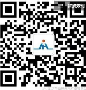 銳立文保官方微信公眾號