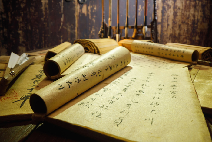 泛黃的古書文獻(xiàn)